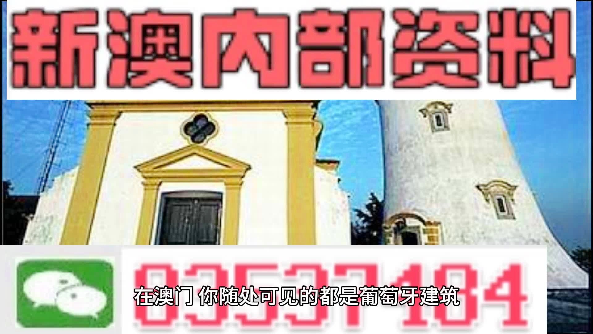 澳門精準(zhǔn)四肖期期準(zhǔn)免費(fèi)查詢，揭秘預(yù)測(cè)技巧與真相，澳門精準(zhǔn)四肖期期預(yù)測(cè)揭秘，免費(fèi)查詢與預(yù)測(cè)技巧真相探索