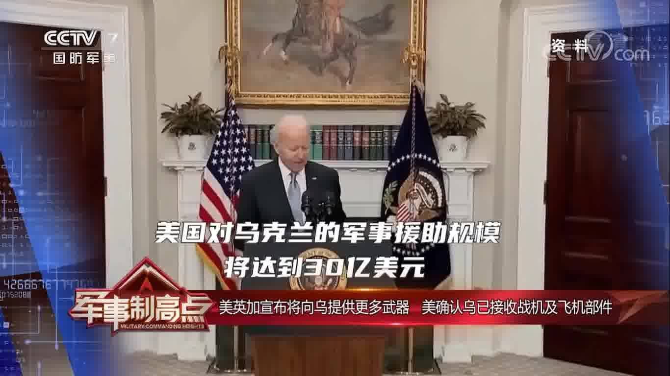軍事制高點(diǎn) 2023年最新一期，全球軍事動(dòng)態(tài)與技術(shù)前沿展望，全球軍事動(dòng)態(tài)與技術(shù)前沿展望，軍事制高點(diǎn) 2023年最新報(bào)道