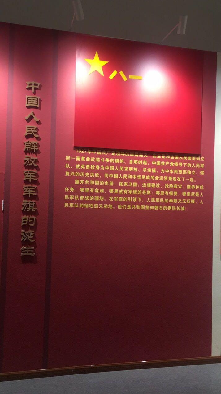 中國軍事博物館開放時間詳解，中國軍事博物館開放時間介紹