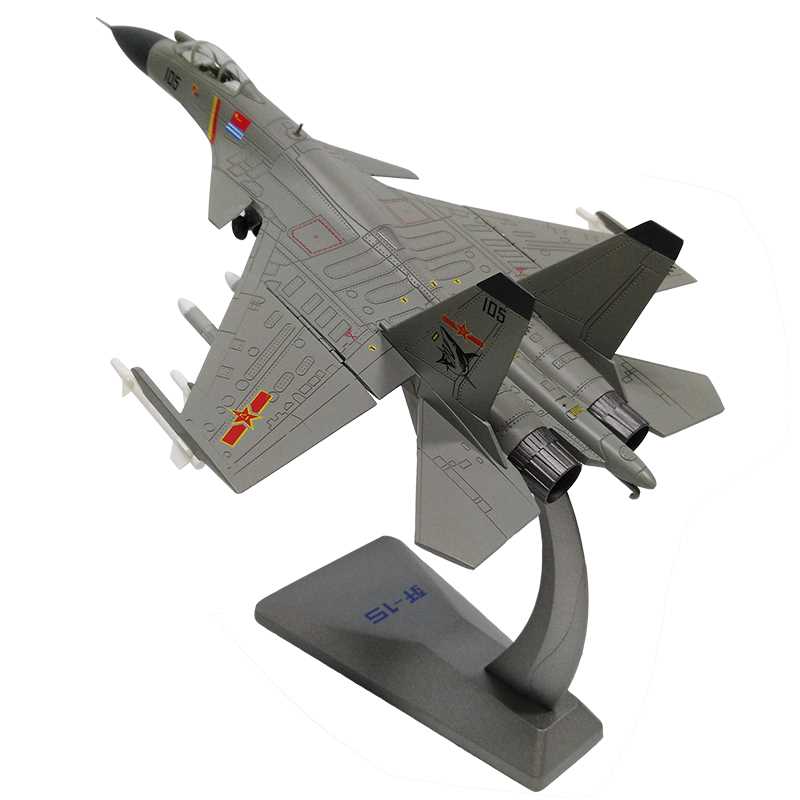 殲十五模型，探索中國(guó)航空工業(yè)的杰出代表，殲十五模型，中國(guó)航空工業(yè)的杰出代表探索