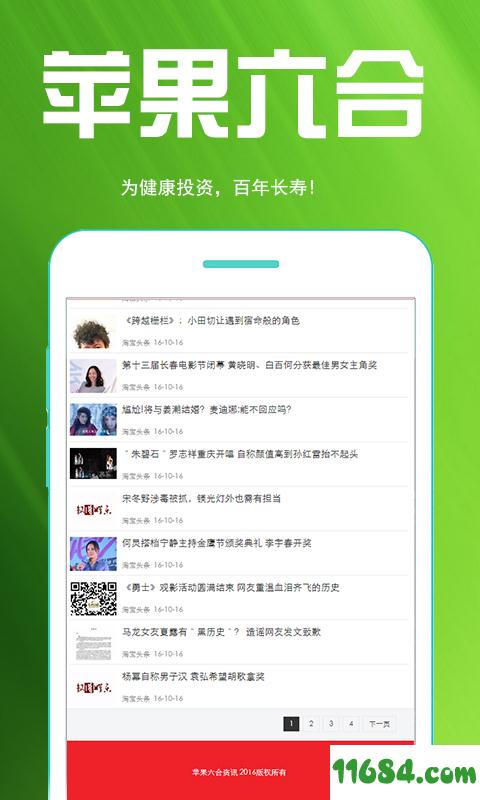 揭秘6合寶典，全方位指南與SEO優(yōu)化策略，揭秘全方位SEO優(yōu)化策略與六合寶典指南