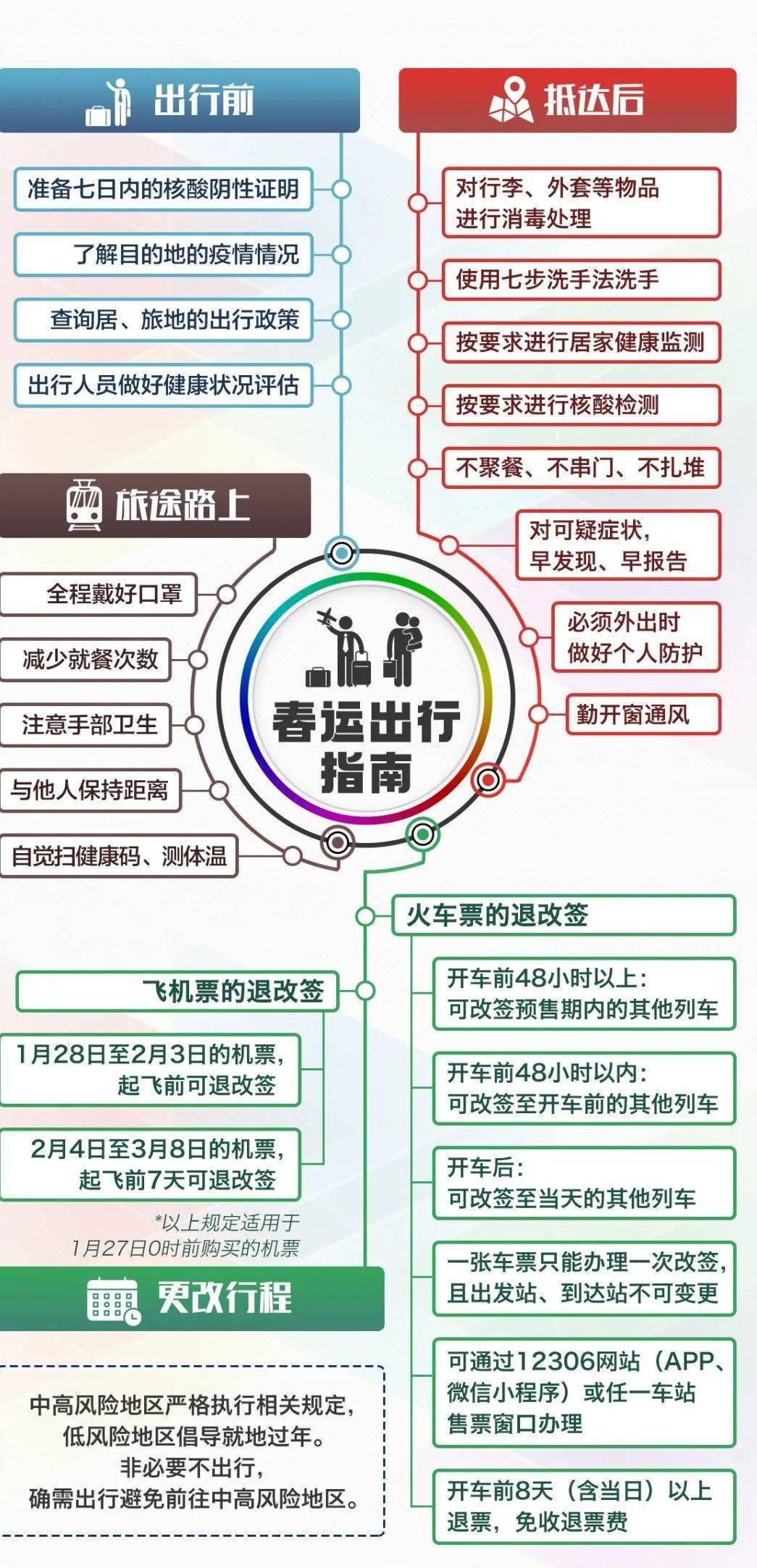 平特一肖，穩(wěn)健購買策略揭秘，平特一肖，揭秘穩(wěn)健購買策略