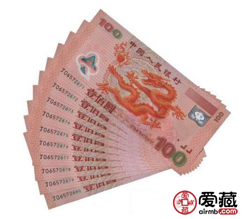 平特龍100元，探索價值與應(yīng)用優(yōu)勢，平特龍100元，價值探索與應(yīng)用優(yōu)勢解析