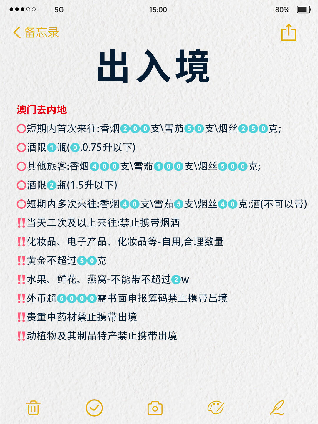 澳門出碼條件詳解，探索與解析，澳門出碼條件詳解，探索與解析的奧秘