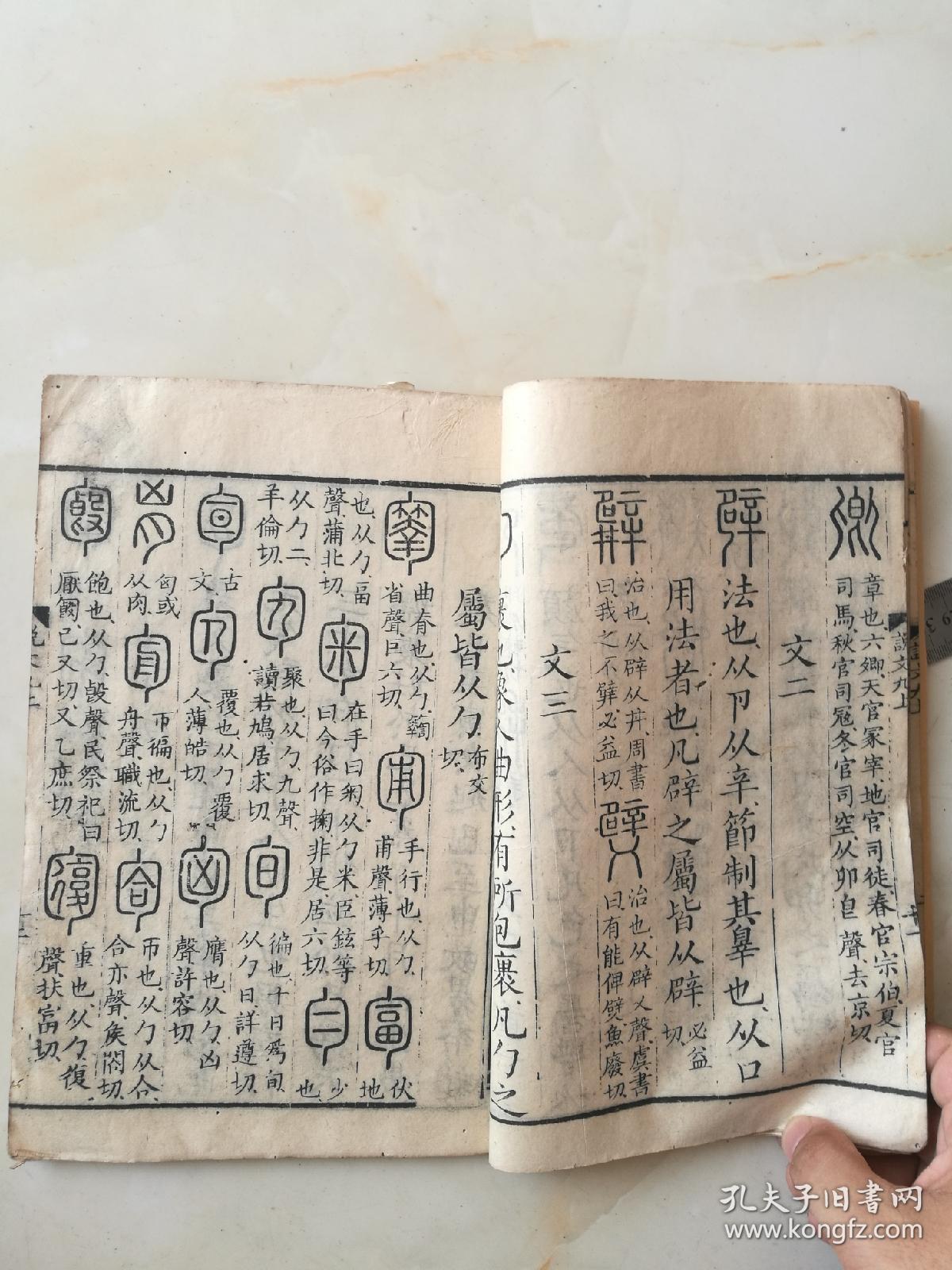 熱點(diǎn) 第277頁