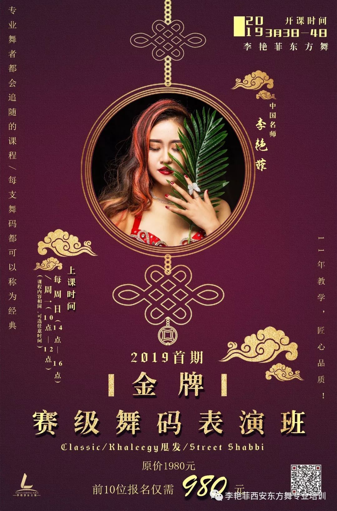 金牌四肖八碼期期準(zhǔn)資料——揭秘精準(zhǔn)預(yù)測(cè)的秘密，金牌四肖八碼期期準(zhǔn)資料揭秘，精準(zhǔn)預(yù)測(cè)背后的秘密之道