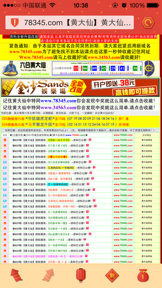 港二四六開獎結果，最新開獎數(shù)據(jù)分析與解讀，港二四六最新開獎結果及數(shù)據(jù)分析解讀