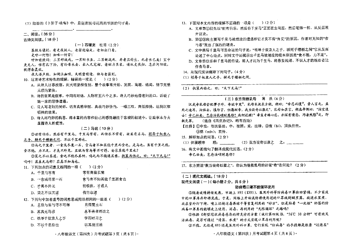 揭秘二四六香港期期中準的秘密，掌握技巧，贏取大獎！，揭秘香港期期中準秘密，掌握技巧贏大獎！