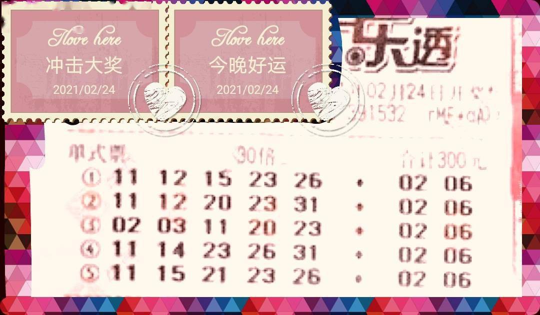 探索平碼3中3新規(guī)律，揭秘?zé)o錯(cuò)版的奧秘，揭秘平碼3中3新規(guī)律，無錯(cuò)版奧秘探索