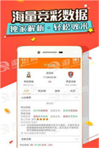 新澳天天開獎(jiǎng)資料大全第1052期及更多精彩資訊詳解，新澳天天開獎(jiǎng)資料大全第1052期精彩資訊詳解
