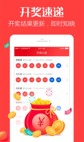 澳門一肖一碼一必中一肖之神秘彩票傳奇與雷鋒精神的結(jié)合，澳門彩票傳奇，神秘一肖一碼與雷鋒精神的完美結(jié)合