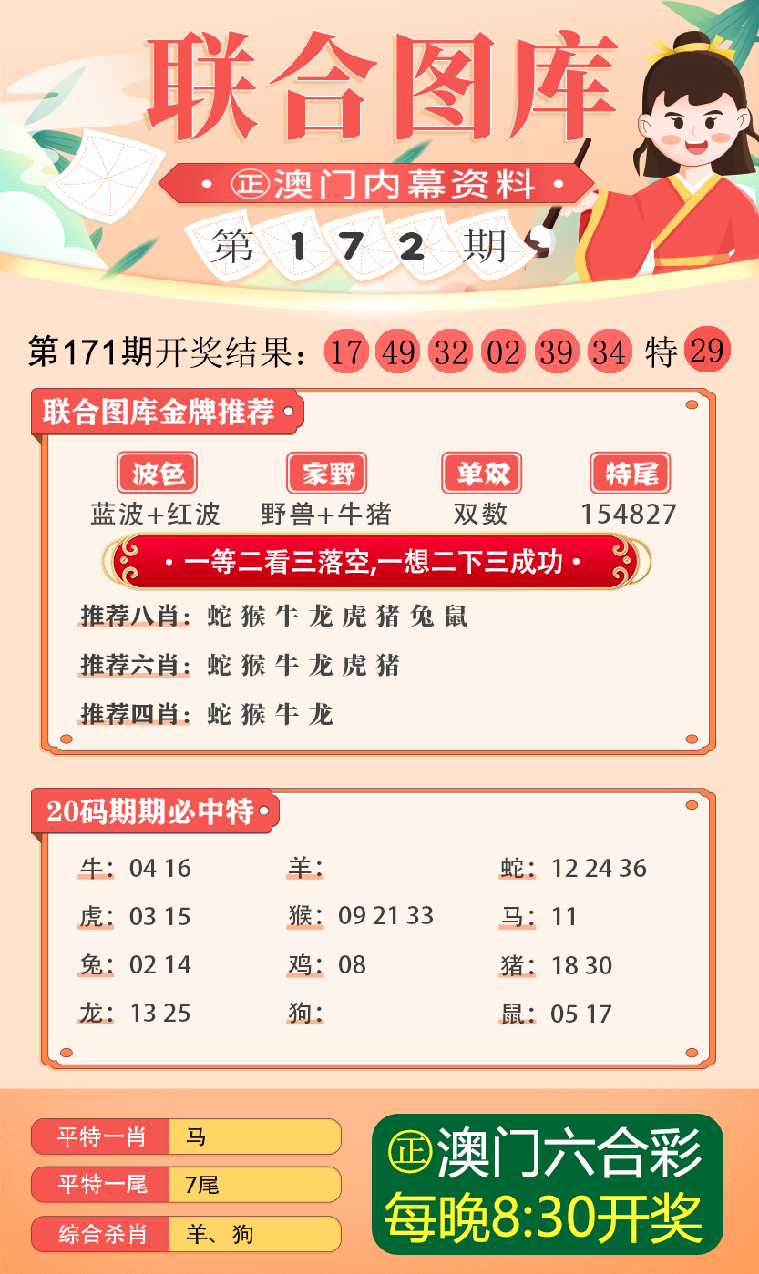 新澳門精準(zhǔn)單雙王，揭秘策略與技巧，揭秘新澳門精準(zhǔn)單雙王策略與技巧全攻略