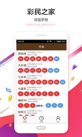 澳門彩單雙王，揭秘今天的開單雙走勢與策略，澳門彩單雙王揭秘，今日走勢分析與策略分享