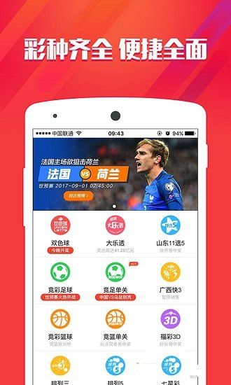 一肖中特期期準精選100題——揭秘彩票預測之道，揭秘彩票預測之道，精選一肖中特期期準100題
