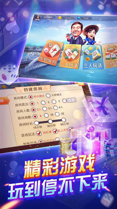 橫財富522228軟件，探索其優(yōu)勢與功能，橫財富522228軟件優(yōu)勢與功能解析