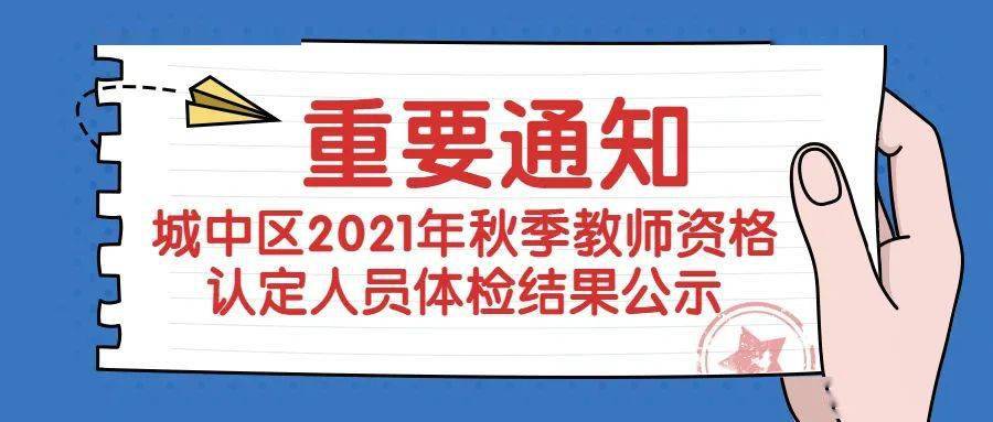 三期必開特一期，揭秘三期必開特一期100準(zhǔn)的神秘面紗，三期必開特一期揭秘，百分百準(zhǔn)確之謎探秘