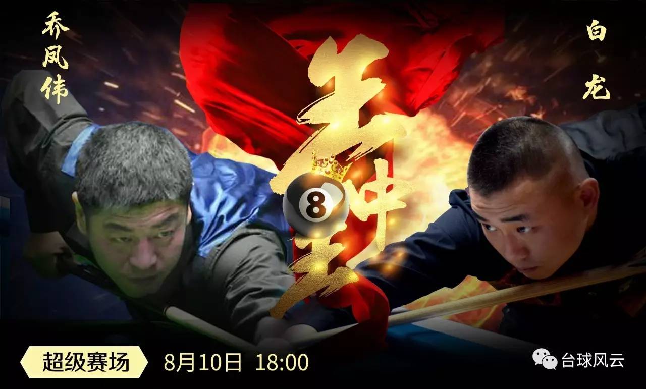 王中王心水高手論壇資料公開軟件——探索SEO領(lǐng)域的寶藏，王中王心水高手論壇資料公開軟件，揭示SEO領(lǐng)域的無盡寶藏