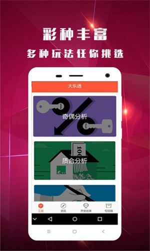 澳彩論壇高手，探索彩票世界的智慧領(lǐng)航者，澳彩論壇高手，引領(lǐng)彩票世界的智慧領(lǐng)航者探索之旅