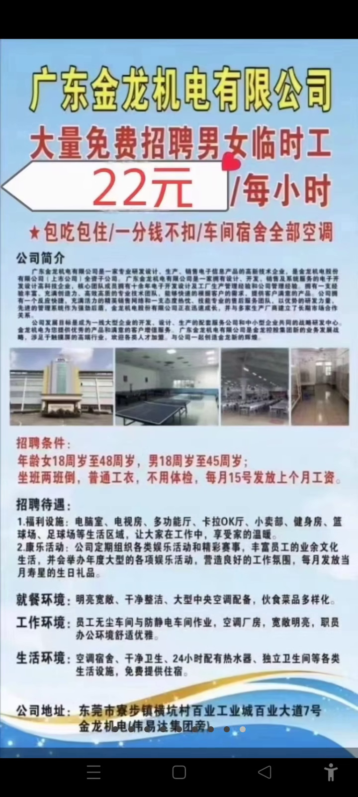 歡迎光臨仙人指路論壇，探索精準資料的引領(lǐng)之地，仙人指路論壇，引領(lǐng)精準資料探索之旅
