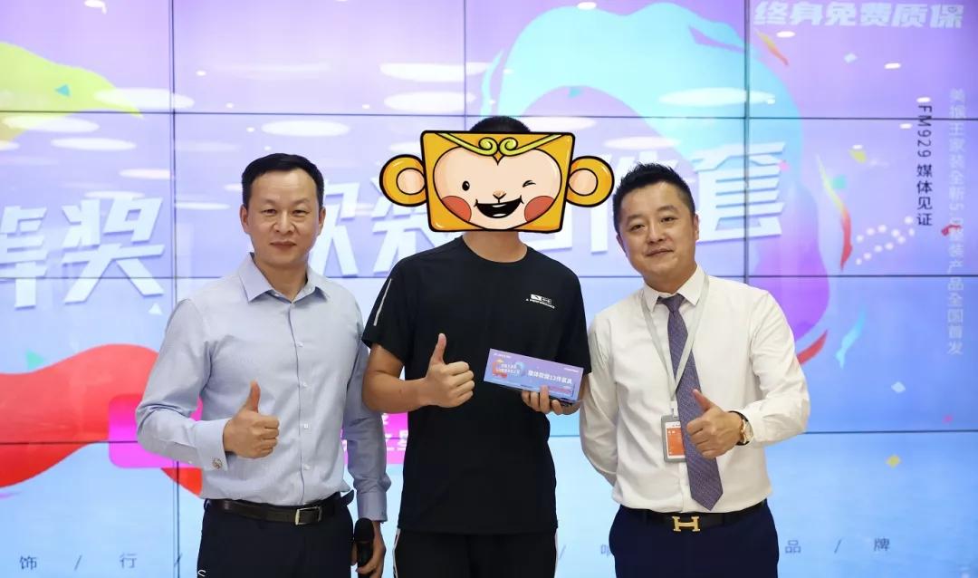 歡迎光臨美猴王，精準(zhǔn)計算的奇幻之旅，美猴王奇幻之旅，精準(zhǔn)計算的冒險歡迎