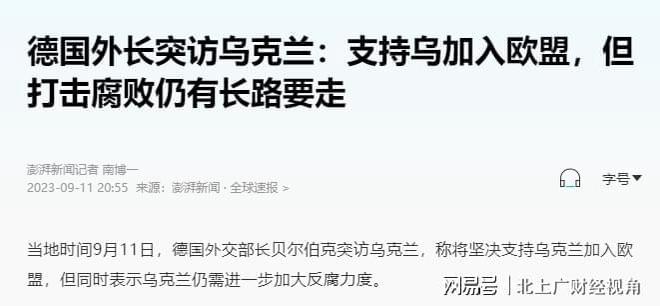 今日局勢(shì)最新消息新聞，全球動(dòng)態(tài)深度解析，全球最新局勢(shì)動(dòng)態(tài)深度解析與新聞速遞