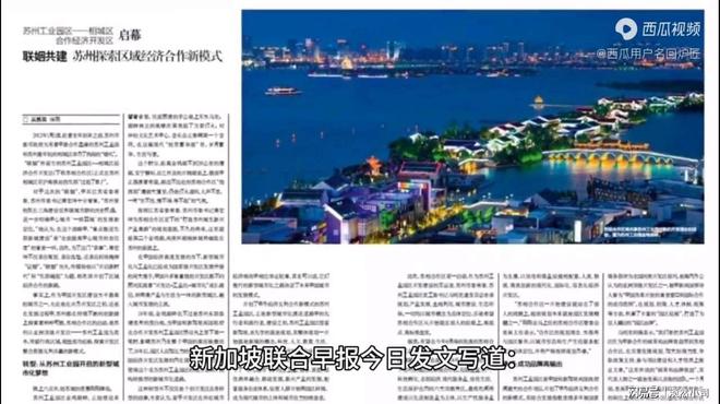聯(lián)合早報(bào)首頁(yè)，深度解析與SEO優(yōu)化策略，聯(lián)合早報(bào)深度解析與SEO優(yōu)化策略探討