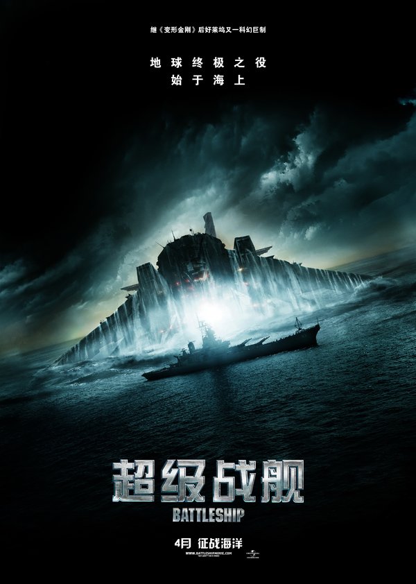 超級(jí)戰(zhàn)艦，探索未來(lái)的航海霸主之路，超級(jí)戰(zhàn)艦，探索航海霸主之路的征程