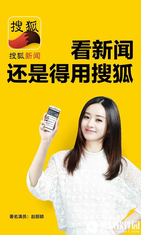手機(jī)搜狐網(wǎng)新聞——掌握最新資訊的便捷渠道，手機(jī)搜狐網(wǎng)新聞，便捷掌握最新資訊的平臺(tái)