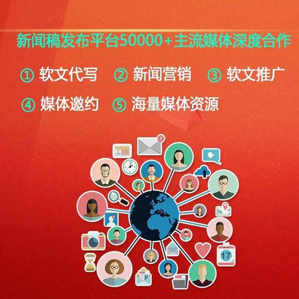 新聞源發(fā)稿平臺(tái)，助力信息傳播的關(guān)鍵力量，新聞源發(fā)稿平臺(tái)，推動(dòng)信息傳播的關(guān)鍵力量
