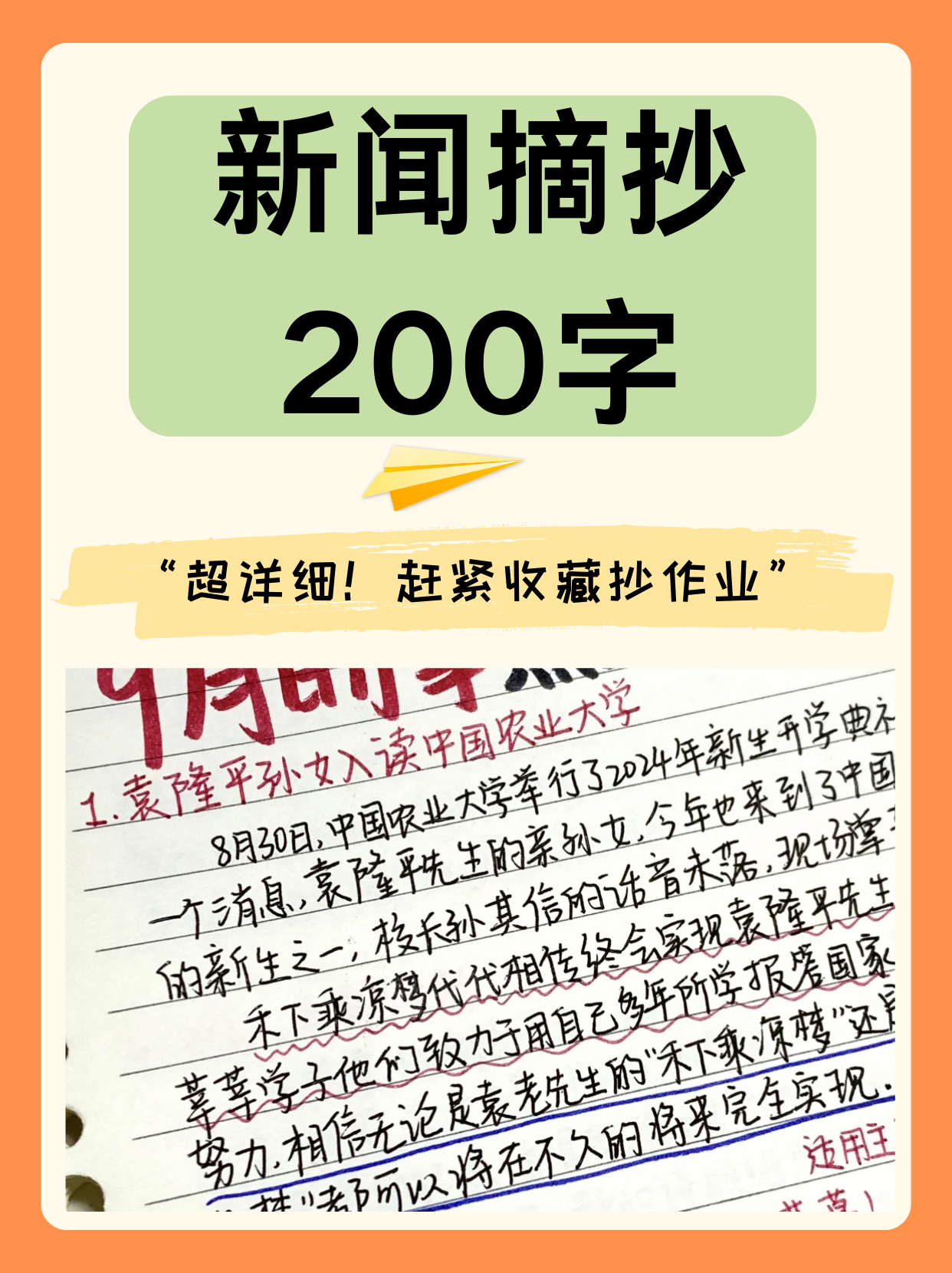 近日重大新聞?wù)?，全球焦點(diǎn)事件深度解析，全球熱點(diǎn)事件深度解析與新聞?wù)龠f