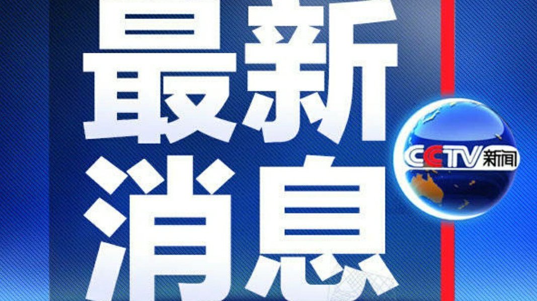 近日新聞熱點(diǎn)及其影響力深度解析，新聞熱點(diǎn)影響力深度解析，探究最新事件的影響與反響