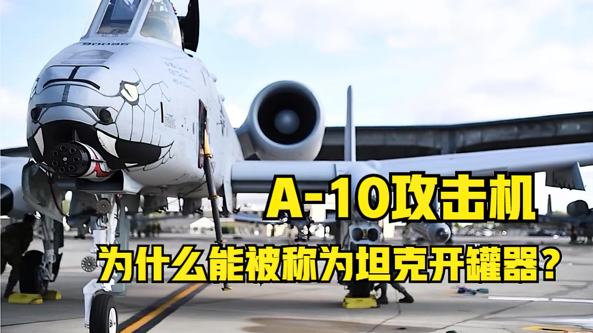 A-10攻擊機(jī)折紙教程，一步步教你如何折紙飛機(jī)，A-10攻擊機(jī)折紙教程，DIY紙飛機(jī)制作指南