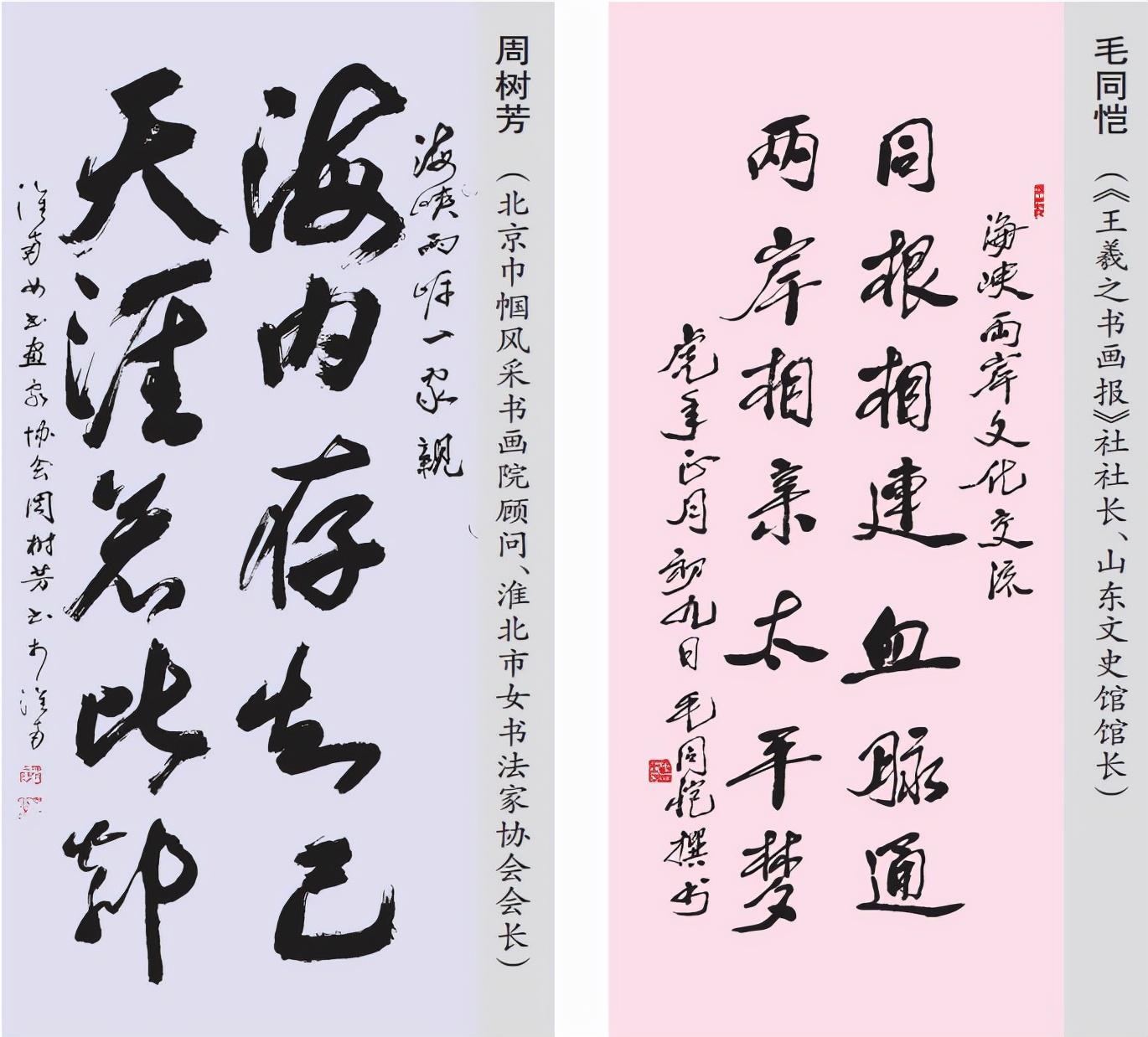海峽兩岸最新一期今天，深度解析與前瞻，海峽兩岸最新動態(tài)深度解析與前瞻