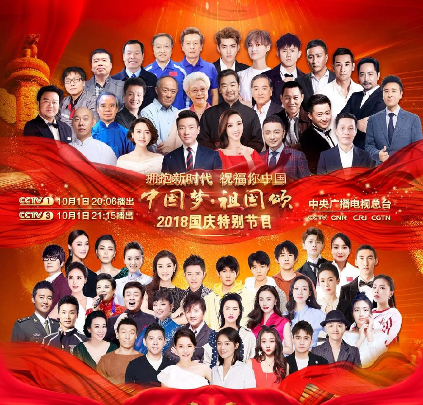 重溫經(jīng)典，2015國慶盛典回放全解析，重溫經(jīng)典，2015國慶盛典全景解析與回顧