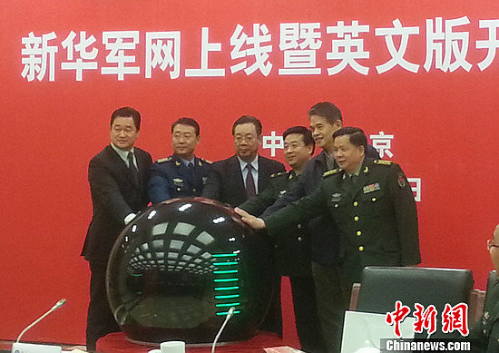 中華軍網，探索軍事信息的權威平臺，中華軍網，軍事信息的權威探索平臺