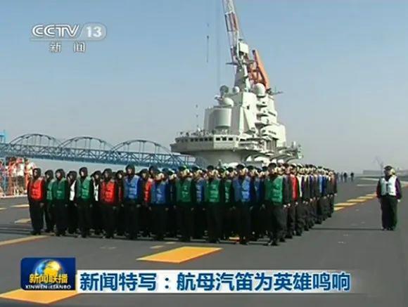 遼寧艦，英雄之魂，犧牲之偉，遼寧艦，英雄之魂，犧牲之偉的壯麗傳奇