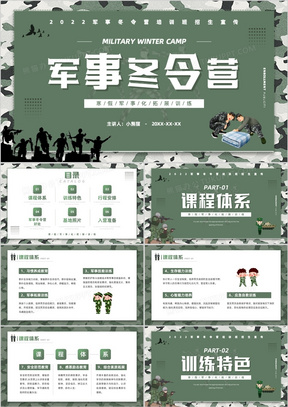 簡(jiǎn)約軍事網(wǎng)址，探索軍事領(lǐng)域的精華所在，簡(jiǎn)約軍事網(wǎng)址，探索軍事領(lǐng)域的核心精華