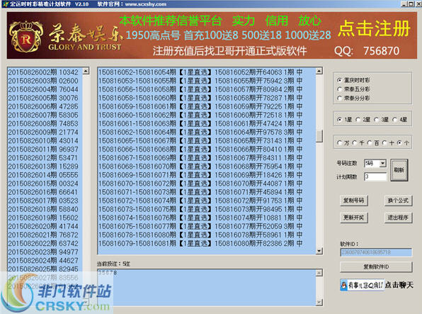 探索正版精準(zhǔn)跑狗圖，揭秘77777與88888的魅力，揭秘正版跑狗圖，探索數(shù)字7與數(shù)字8的神秘魅力