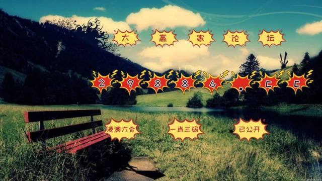澳門最快最準(zhǔn)的開獎網(wǎng)站——您的首選彩票平臺，澳門首選彩票平臺，快速準(zhǔn)確的開獎網(wǎng)站