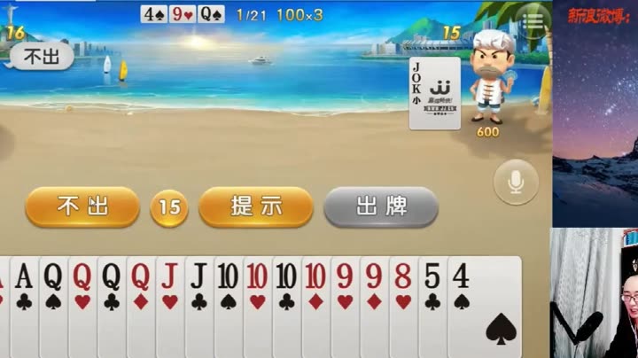 高手平特一肖王中王，揭秘成功背后的秘密，揭秘高手平特一肖王中王的成功秘訣
