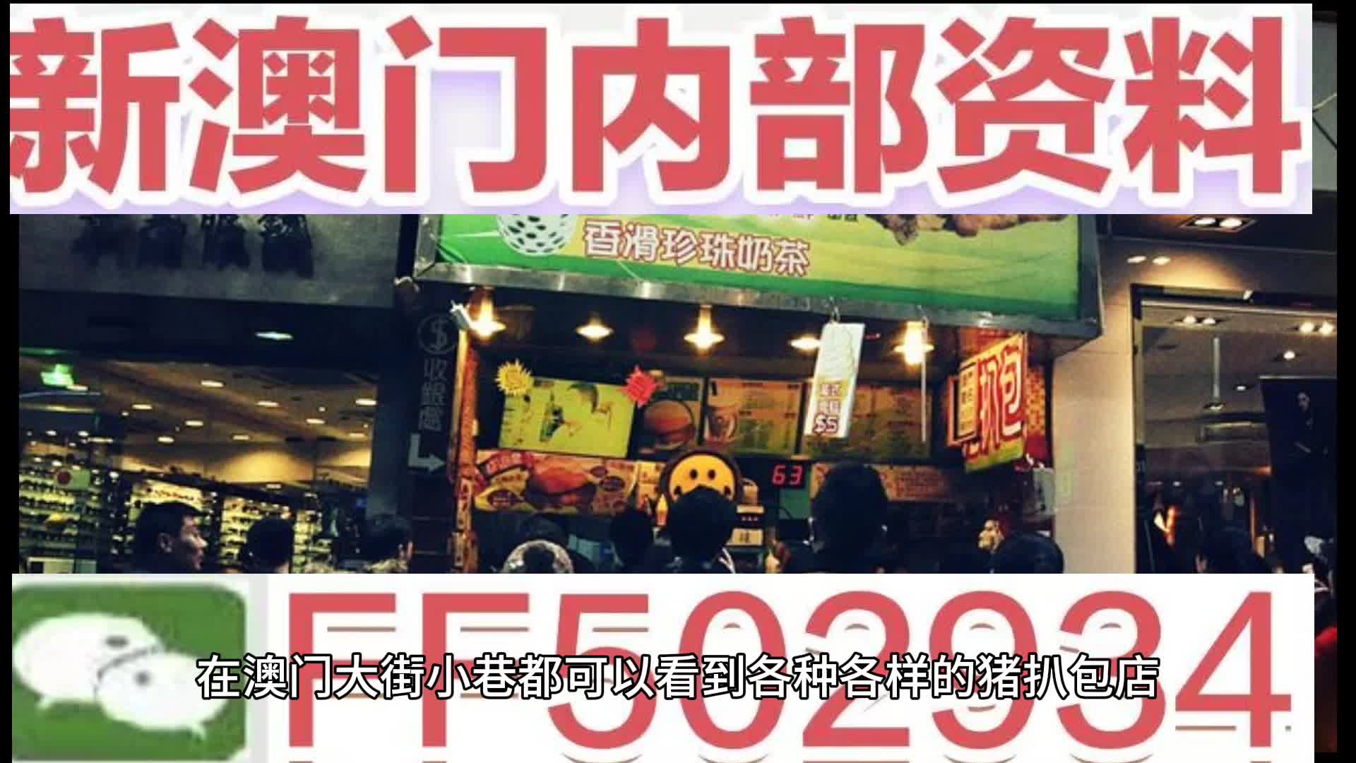 澳門彩票，探索未來(lái)精準(zhǔn)預(yù)測(cè)之路，引領(lǐng)2025年天天好彩的精準(zhǔn)24碼之旅，澳門彩票，引領(lǐng)精準(zhǔn)預(yù)測(cè)之旅，開(kāi)啟2025年天天好彩的24碼探索征程