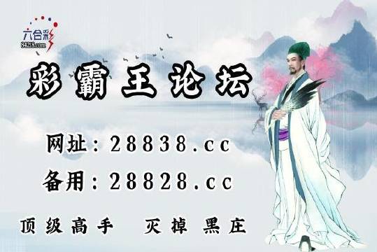 劉伯溫一肖中特四肖期，揭秘傳奇人物與預(yù)測(cè)之謎，劉伯溫四肖期揭秘，傳奇人物與預(yù)測(cè)之謎探秘