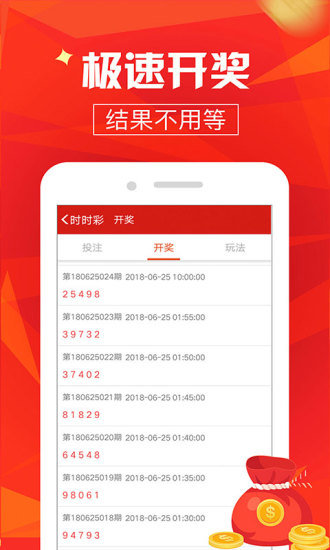澳門最快開獎(jiǎng)，探索速度與激情的極致體驗(yàn)，澳門最快開獎(jiǎng)，速度與激情的極致探索