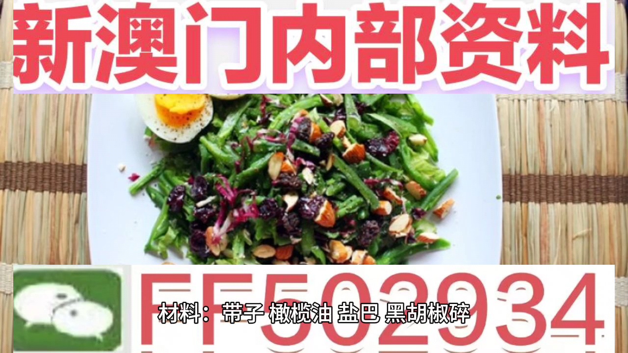 澳門六開彩開獎(jiǎng)結(jié)果今天——深度解析與預(yù)測，澳門六開彩今日開獎(jiǎng)結(jié)果深度分析與預(yù)測