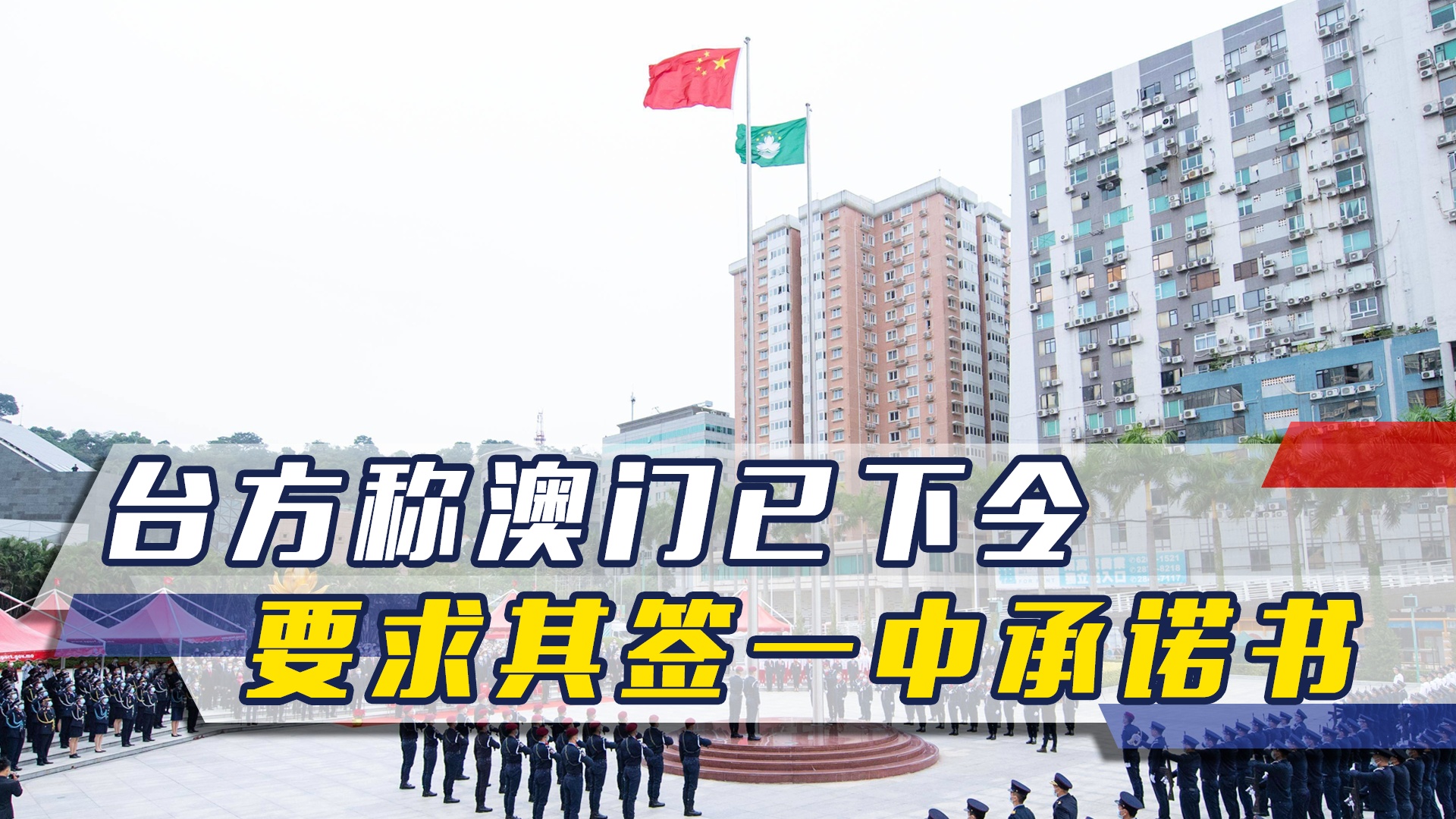 澳門一碼一肖一待一中四不像，探索與解析，澳門一碼一肖一待一中四不像，深度解析與探索