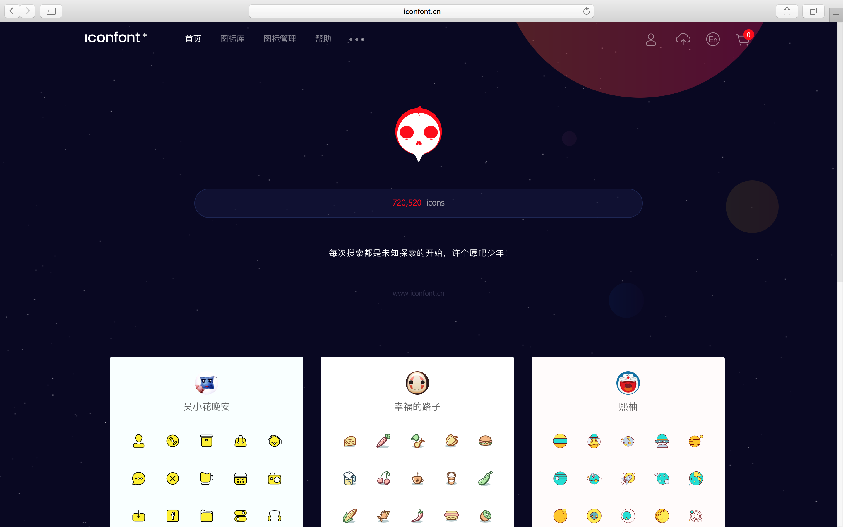探索澳門網站的新視界，600圖庫的魅力所在，澳門網站新視界探索，600圖庫的獨特魅力所在