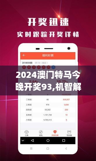 新澳門今晚開特馬開——探索澳門博彩文化的魅力，澳門博彩文化魅力探索，新特馬開夜之魅力