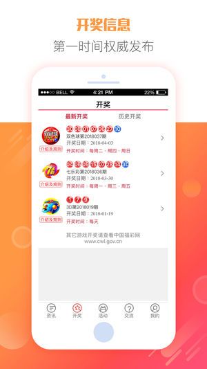 2025天天彩全年免費(fèi)資料大放送——你的幸運(yùn)從這里開(kāi)始，2025天天彩全年免費(fèi)資料大放送，開(kāi)啟你的幸運(yùn)之門(mén)