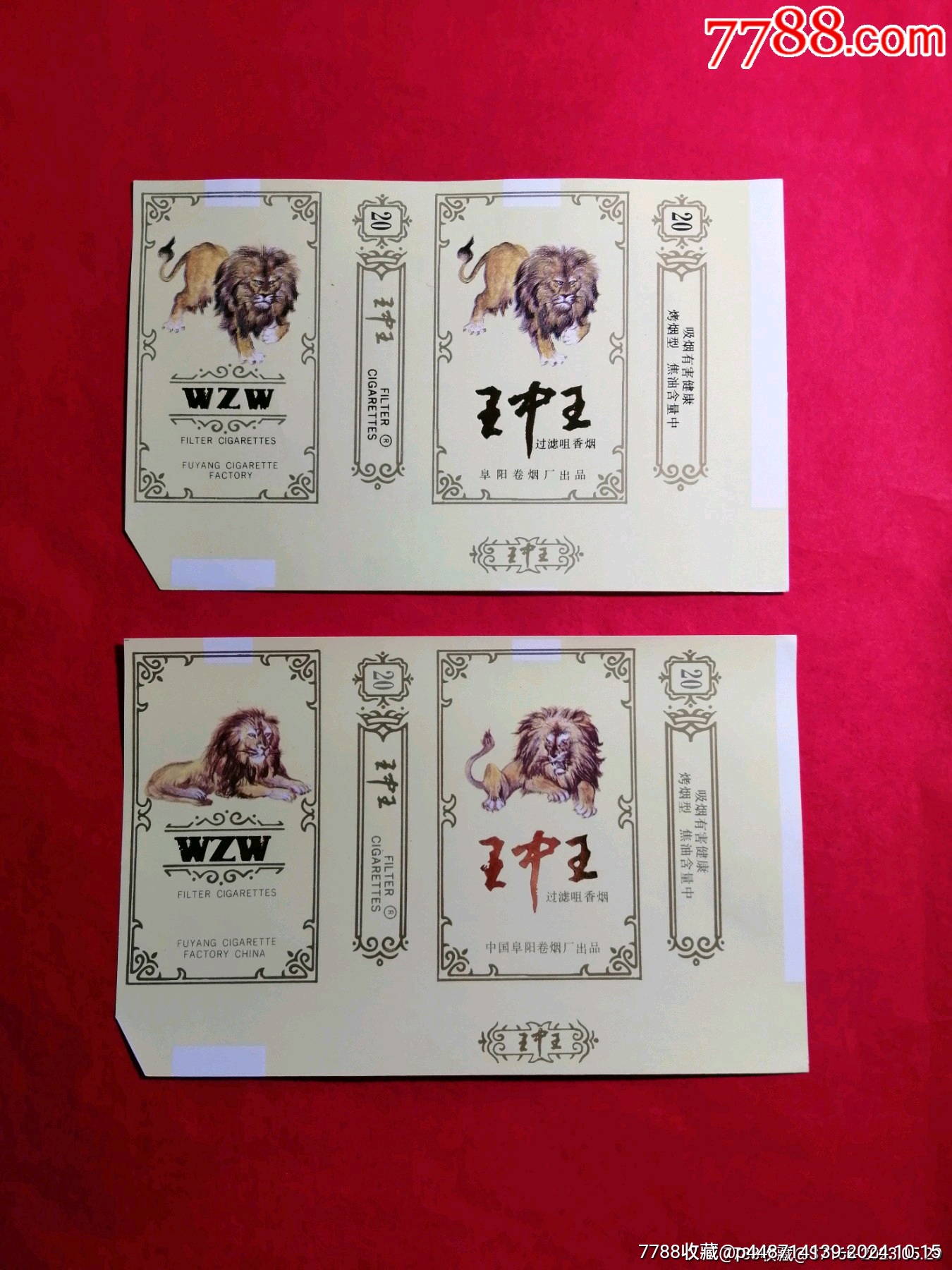 老品牌王中王平特一肖的獨(dú)特魅力與長久不衰的原因，老品牌王中王獨(dú)特魅力與長久不衰的秘訣