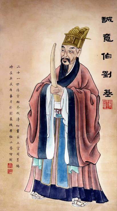 劉伯溫一字解一肖中特，揭秘古代智慧與生肖運(yùn)勢(shì)，劉伯溫生肖運(yùn)勢(shì)揭秘，古代智慧與生肖特解